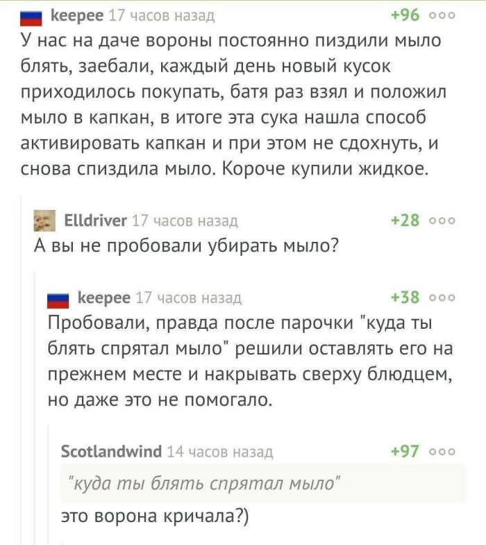 картинка 3cdf8cd9b4 samoe aktualnoe iz mira memov i kommentariev 00