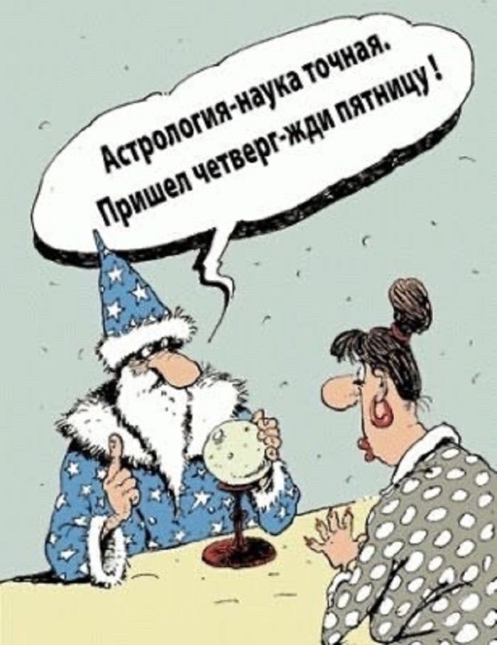 Готовьтесь к взрыву смеха! Свежие мемы на выходные которые, настроение, минут, выходные, подписями, стоит, другие, ситуацииФилософские, короткие, ёмкие, фразы, заставляют, одновременно, выходных, смеяться, задуматьсяПочему, посмотретьЭти, мемызаряжают, позитивом, смеха