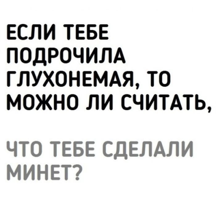 картинка 3e9efb93bd chernyj jumor amoralnye memy poshlye shutki 35