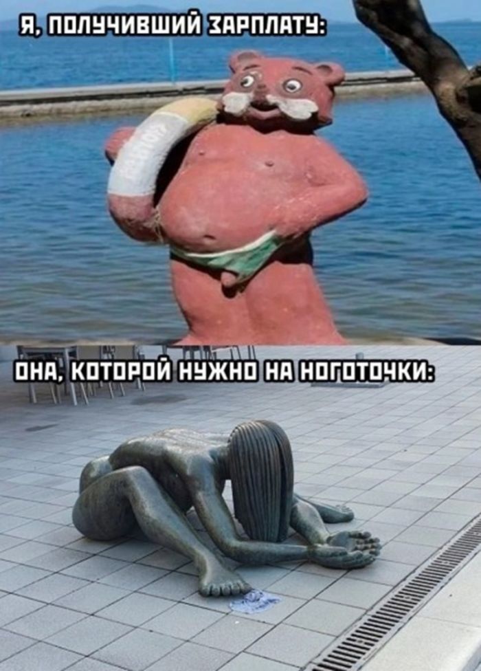 картинка 407976c6a9 chernyj jumor v memah dlja teh kto ne boitsja zagljanut za gran 5