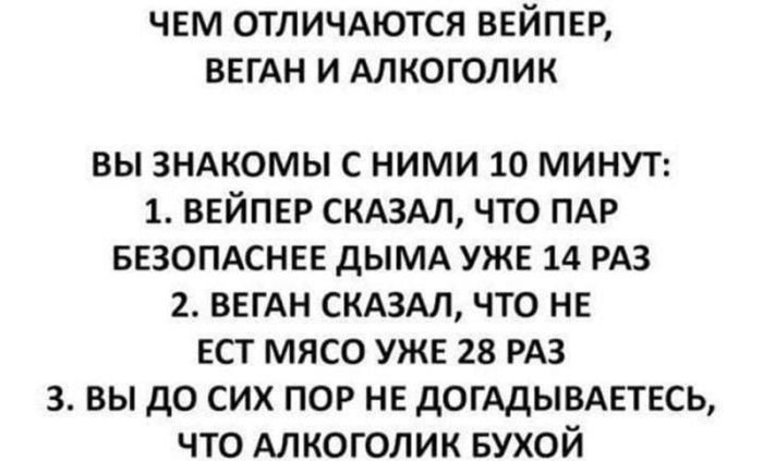 картинка 41a25df43c chernyj jumor dlja cenitelej ostrogo podborka memov i kartinok kotorye pojmut tolko vzroslye 17