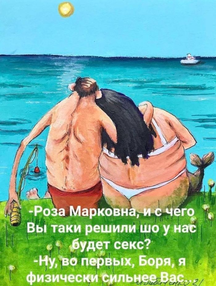 картинка 41d1a8b25d chernyj jumor dlja teh kto ne boitsja smejatsja nad tabu 21