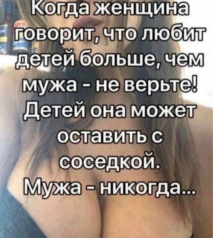 картинка 42134f0b69 chernyj jumor dlja teh kto ne boitsja smejatsja nad tabu 21