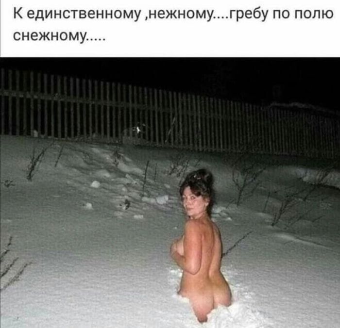 картинка 435b2a816a chernyj jumor amoralnye memy poshlye shutki 38