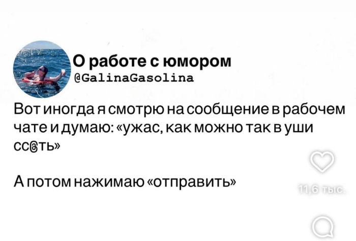 картинка 438d986448 novye memy i kommenty iz socsetej vse samoe smeshnoe sobrano dlja vas 9