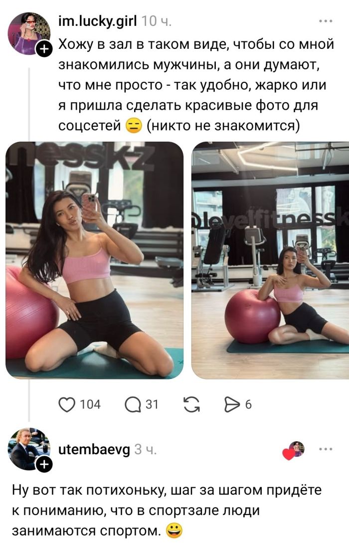 картинка 43a27898e2 tolko chto iz seti vash novyj zarjad horoshego nastroenija 3
