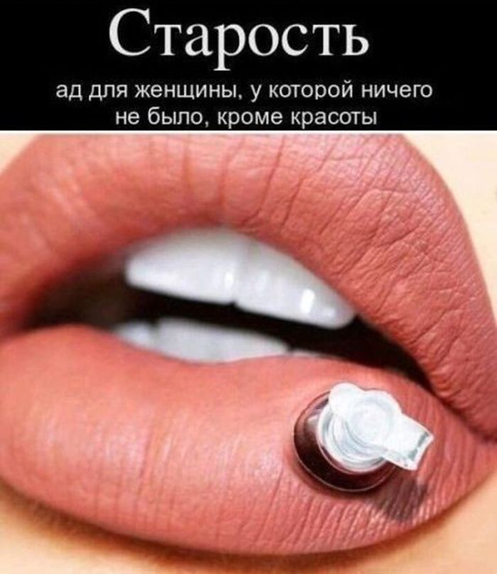картинка 473a85b268 chernyj jumor v memah dlja teh kto ne boitsja zagljanut za gran 9