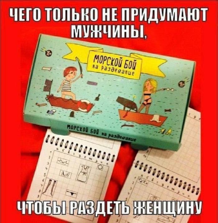 картинка 49519f86c2 gotovy k porcii chernogo jumora ostorozhno mozhet byt slishkom smelo 16