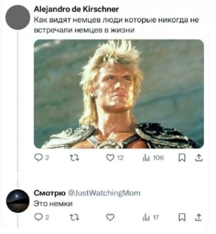 Остроумный юмор без границ дозволенного: подборка смешных шуток