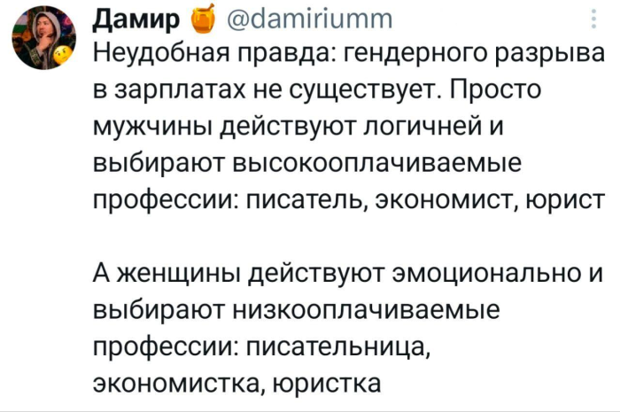 картинка 49b8d24c19 svezhie shutki iz interneta prjamo v memah i kommentarijah 14