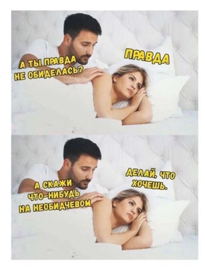 картинка 4a05523b4a chernyj jumor amoralnye memy poshlye shutki 2
