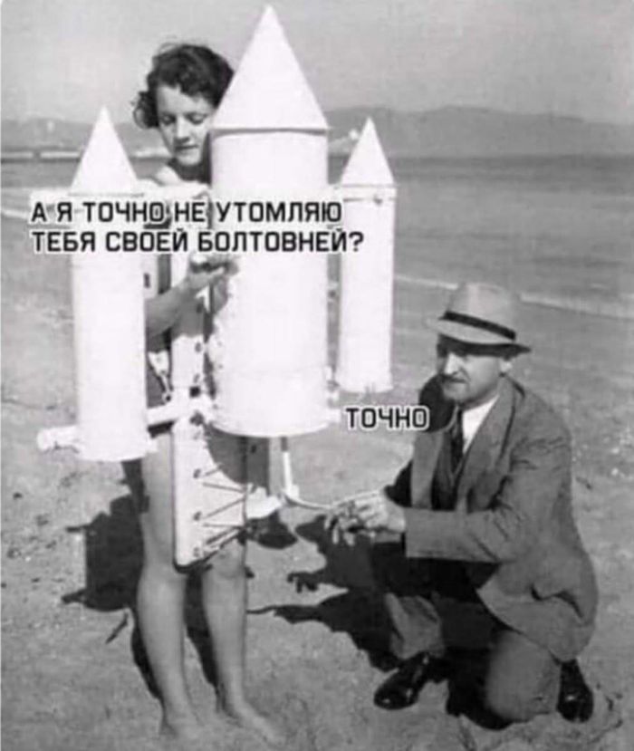 картинка 4ad3301729 chernyj jumor dlja teh kto ne boitsja smejatsja nad tabu 8