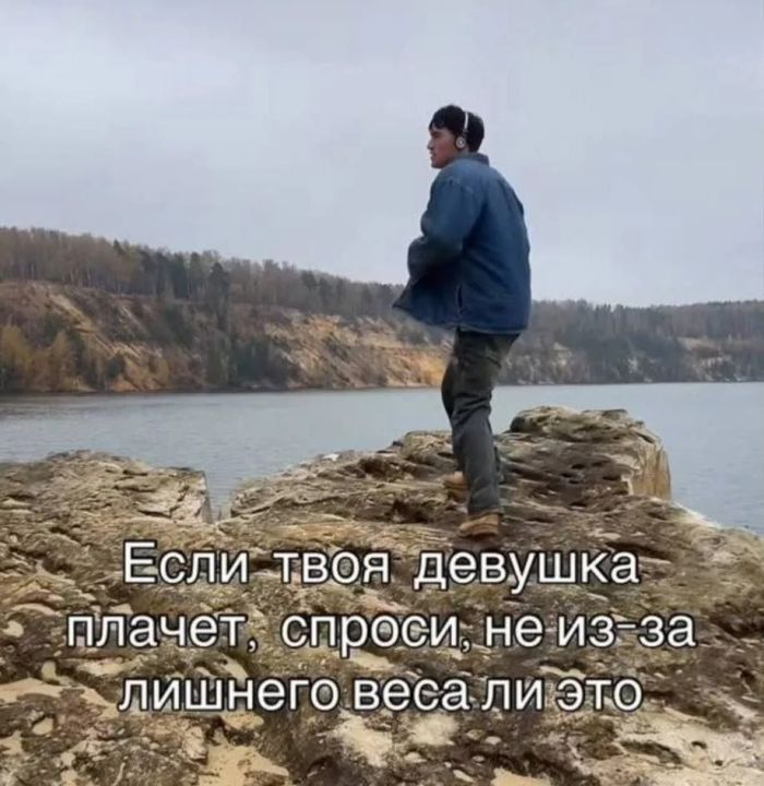картинка 4b8fa83d44 zagljanite v nash novyj sbornik zdes samye poshlye i smeshnye memy 19