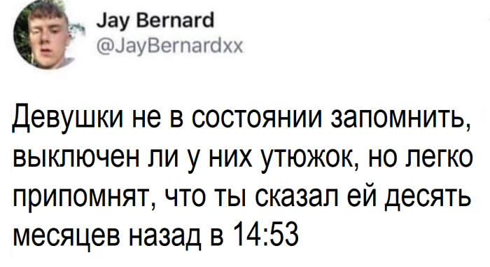 картинка 4f7a25d922 ulybnites podborka samyh smeshnyh memov i prikolnyh kommentariev iz socsetej 2