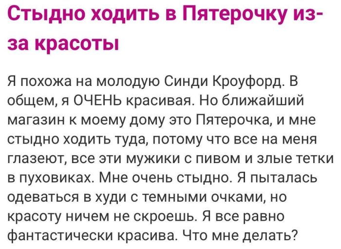картинка 507a51f1d7 samoe aktualnoe iz mira memov i kommentariev 13