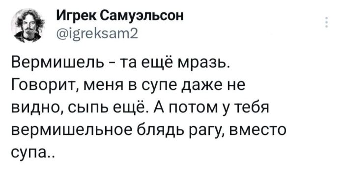 картинка 526c73c51e svezhie shutki iz interneta prjamo v memah i kommentarijah 6