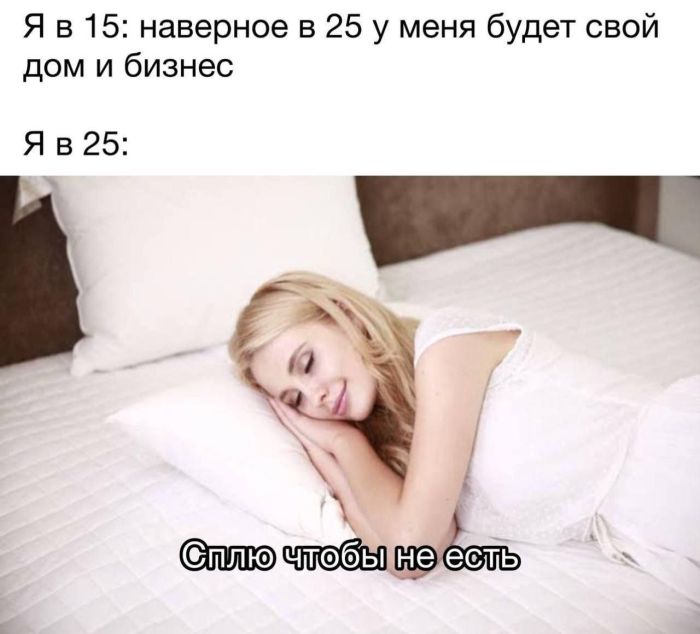 картинка 54084b092d novye memy i kommenty iz socsetej vse samoe smeshnoe sobrano dlja vas 15