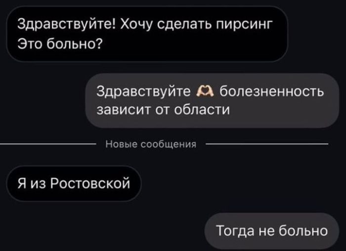 картинка 540de67f15 ostroumnyj jumor bez granic dozvolennogo podborka smeshnyh shutok 4