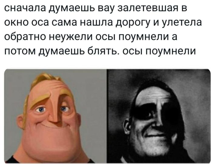 картинка 557c74e719 tolko chto iz seti vash novyj zarjad horoshego nastroenija 13