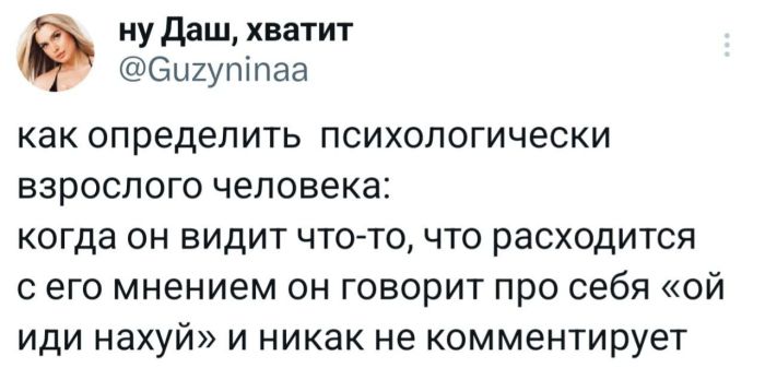 картинка 58b291c808 ulybnites shire bolshaja podborka svezhego jumora dlja vashego otlichnogo nastroenija 14
