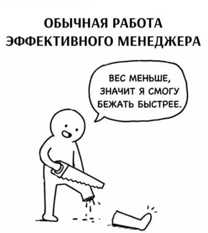картинка 58e96db63c chernyj jumor v memah dlja teh kto ne boitsja zagljanut za gran 8