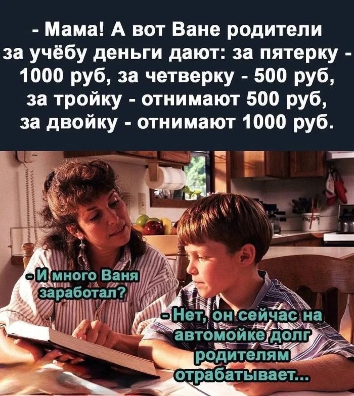 Пятница! Время для порции отличного юмора! Пятница, расслабиться, настроением, хорошим, Заряжайтесь, позитивным, максимально, сделать, чтобы, картинок, мемов, подборку, свежую, подготовили, посмеяться, время, маленький, самое, значит, выходные