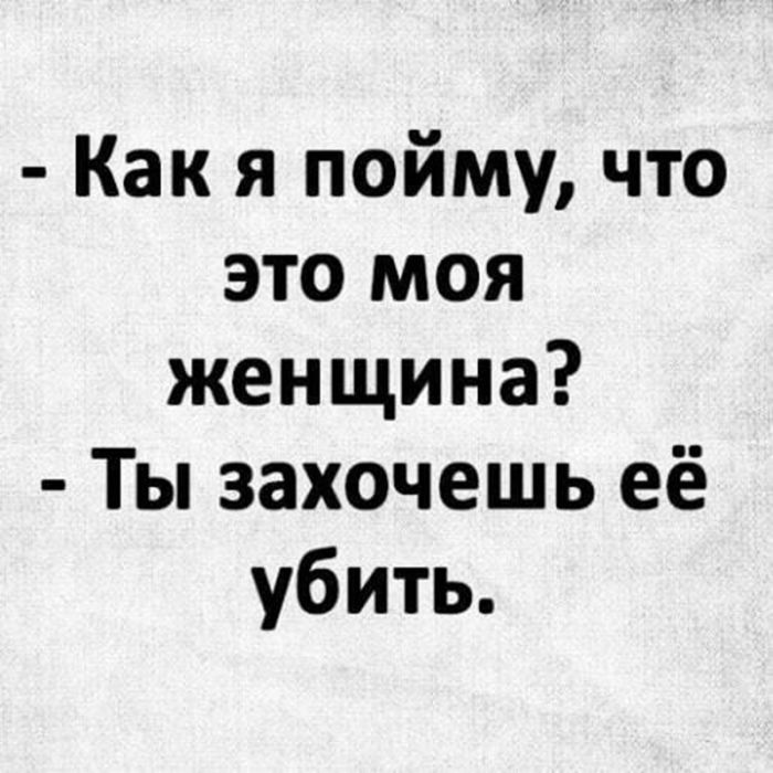 картинка 5af48f03ee chernyj jumor amoralnye memy poshlye shutki 39