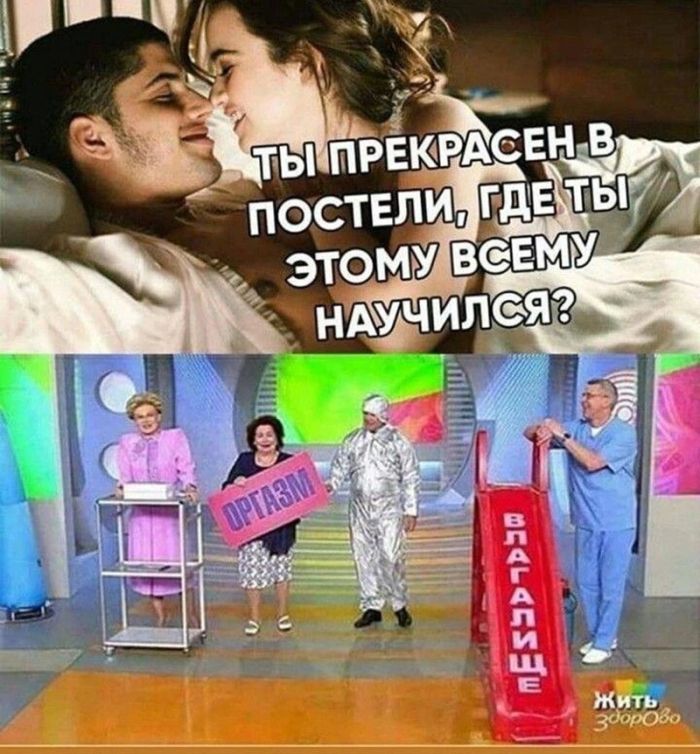 картинка 5bc92fae1b chernyj jumor amoralnye memy poshlye shutki 7