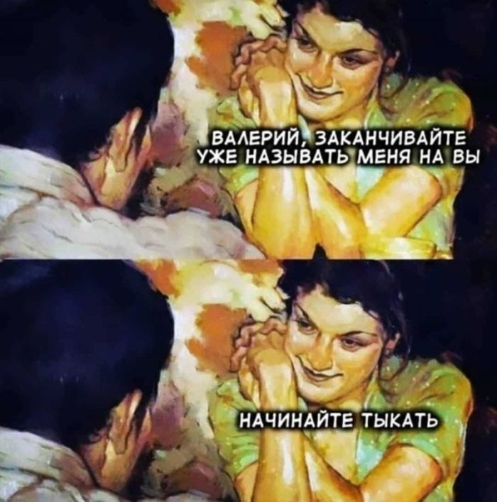 картинка 5c2660daec chernyj jumor amoralnye memy poshlye shutki 13