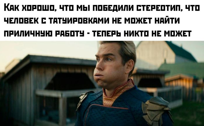 картинка 5dbbd89142 novye memy i kommenty iz socsetej vse samoe smeshnoe sobrano dlja vas 8