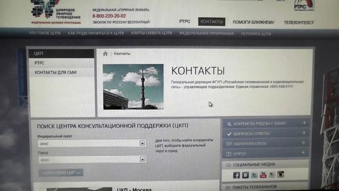 картинка 5e4fce67e2 samaja prostaja antenna dlja cifrovogo tv 2