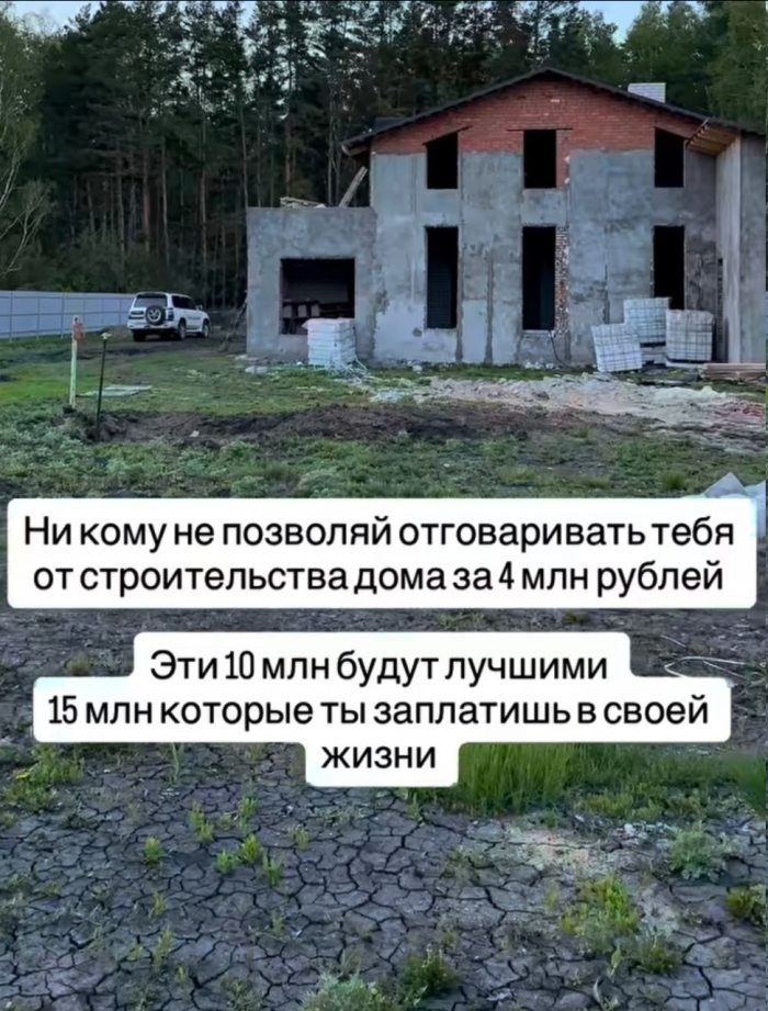 картинка 60423a0bd3 1779808362
