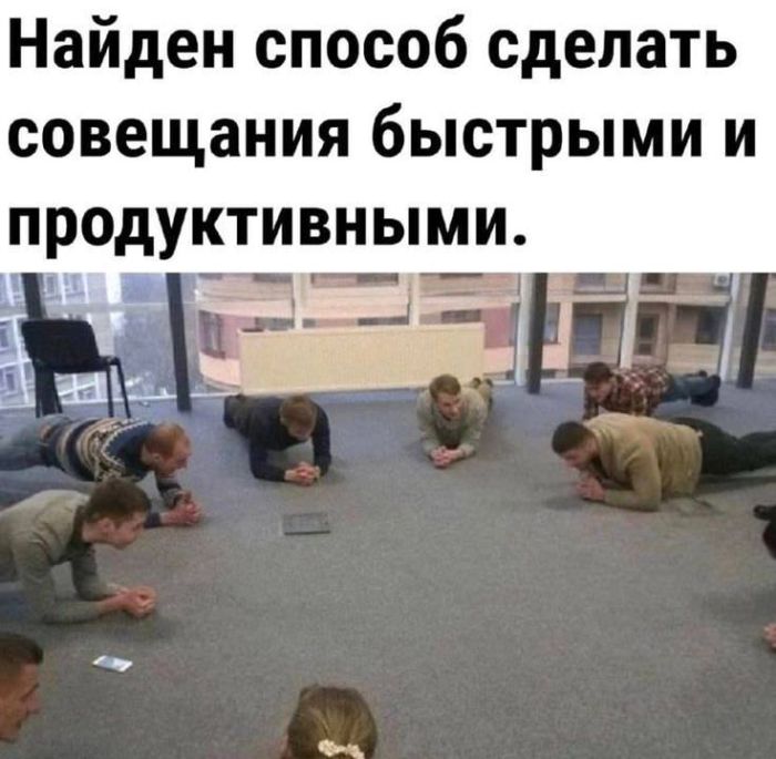 картинка 607920f3a7 samoe aktualnoe iz mira memov i kommentariev 9