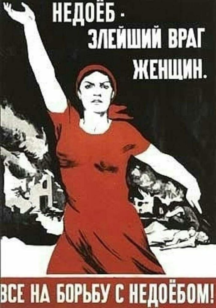 картинка 60ae3bae13 chernyj jumor i pikantnye shutki dlja teh kto ljubit posmejatsja ot dushi 20