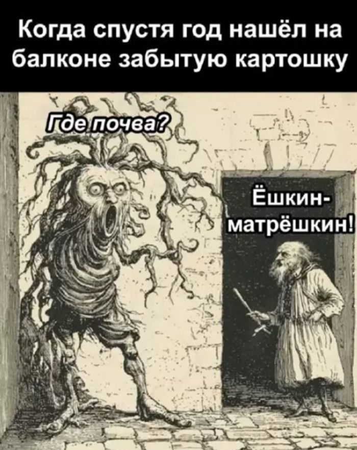 картинка 648156f8fc chernyj jumor dlja nastroenija 7