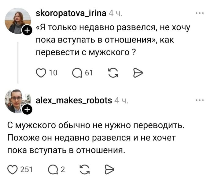 картинка 65500daeb2 tolko chto iz seti vash novyj zarjad horoshego nastroenija 000