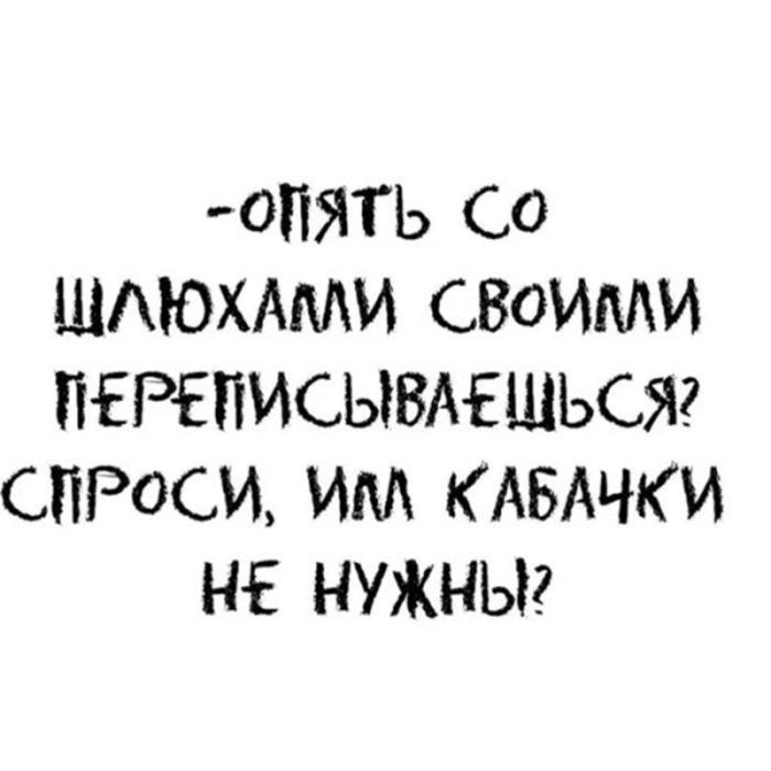 картинка 6582dd2500 ustali ot seroj rutiny hochetsja chego to derzkogo i smeshnogo togda vam tochno sjuda 34