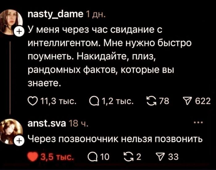 картинка 677e15ee90 ostroumnyj jumor bez granic dozvolennogo podborka smeshnyh shutok 8