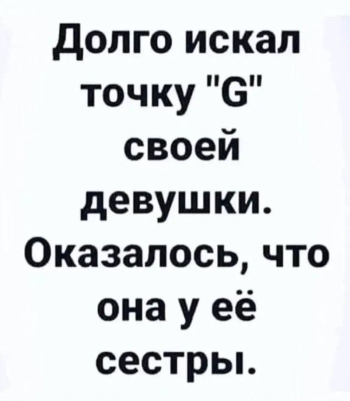 картинка 67a3c396ec chernyj jumor dlja teh kto ne boitsja smejatsja nad tabu 27