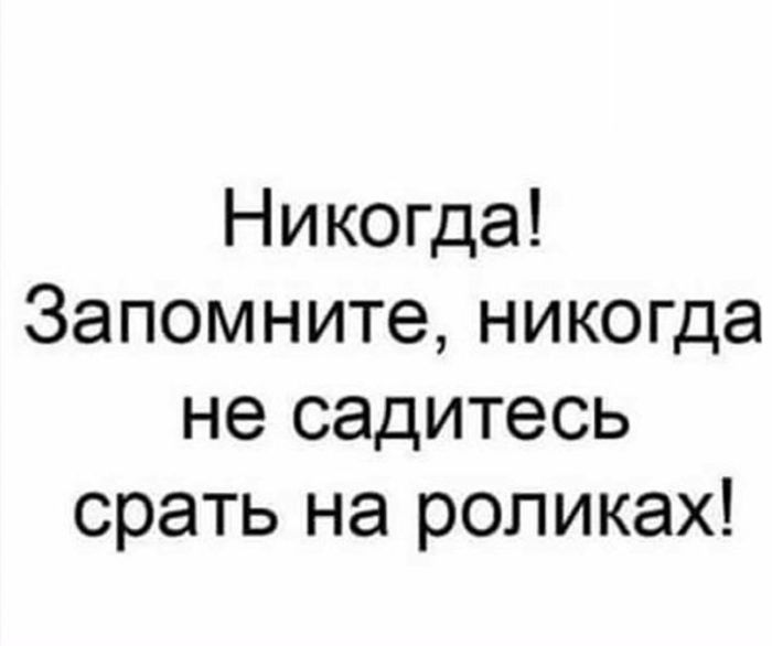 картинка 67e57488b0 chernyj jumor dlja teh kto ne boitsja zagljanut za gran 2