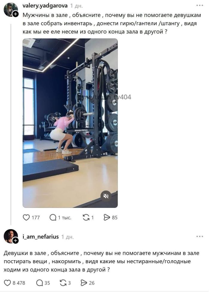 картинка 698bbc0abb novye memy i kommenty iz socsetej vse samoe smeshnoe sobrano dlja vas 81