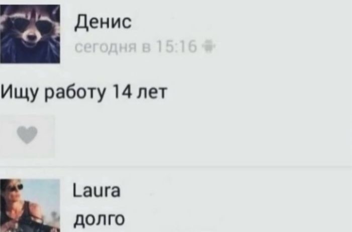 Аморально смешно: Черный юмор для взрослых, без цензуры! устали, истинных, сетей, легких, путей, ценит, который, наотмашь, Только, ценителей, просторов, жанра, готовых, полной, свободе, моральных, устоев, Предыдущая, социальных, комментарии