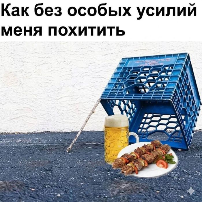 картинка 6abaa360f6 tolko chto iz seti vash novyj zarjad horoshego nastroenija 14