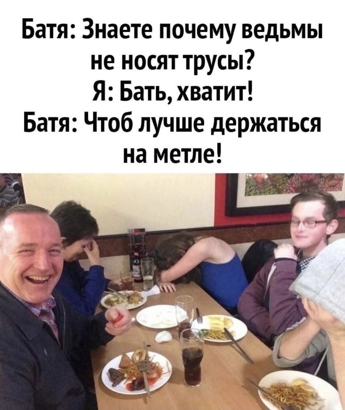 картинка 6c9ace2008 chernyj jumor i pikantnye shutki dlja teh kto ljubit posmejatsja ot dushi 14