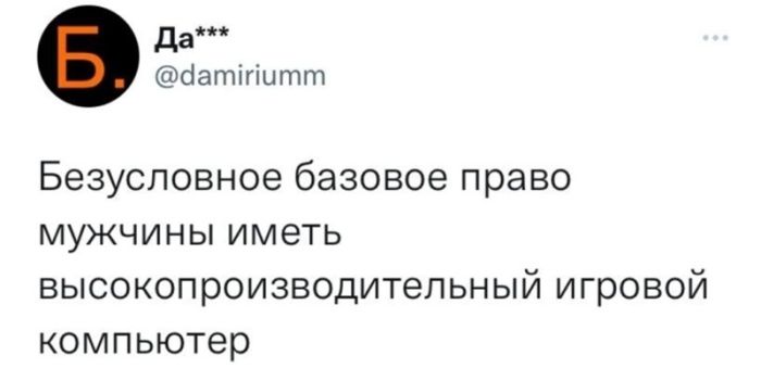 картинка 6d49982626 ostroumnyj jumor bez granic dozvolennogo podborka smeshnyh shutok 10