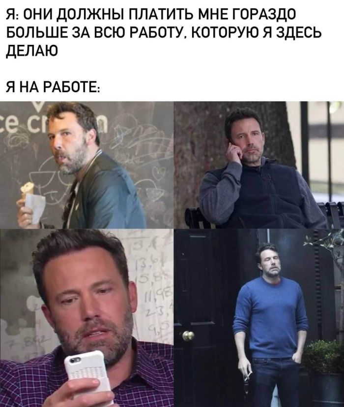 картинка 70a9406663 novye memy i kommenty iz socsetej vse samoe smeshnoe sobrano dlja vas 6