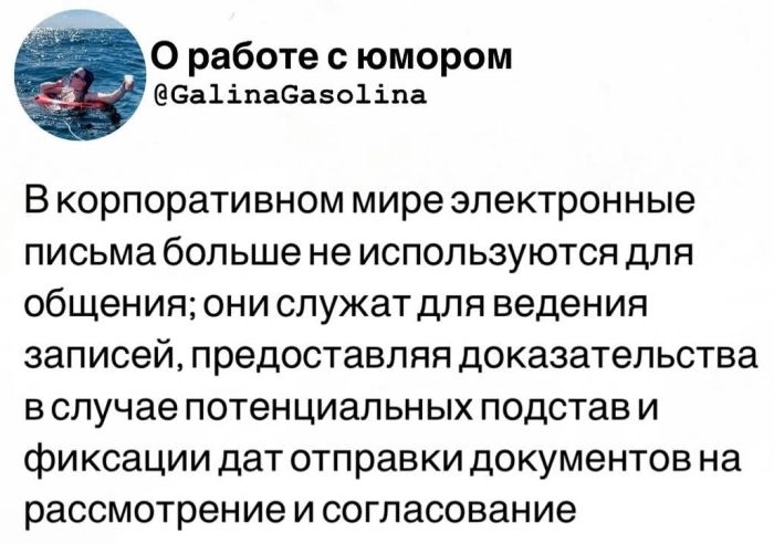 картинка 717a4a84c3 novye memy i kommenty iz socsetej vse samoe smeshnoe sobrano dlja vas 4