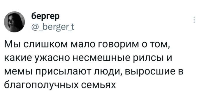 картинка 730bc4fcb2 novye memy i kommenty iz socsetej vse samoe smeshnoe sobrano dlja vas 14