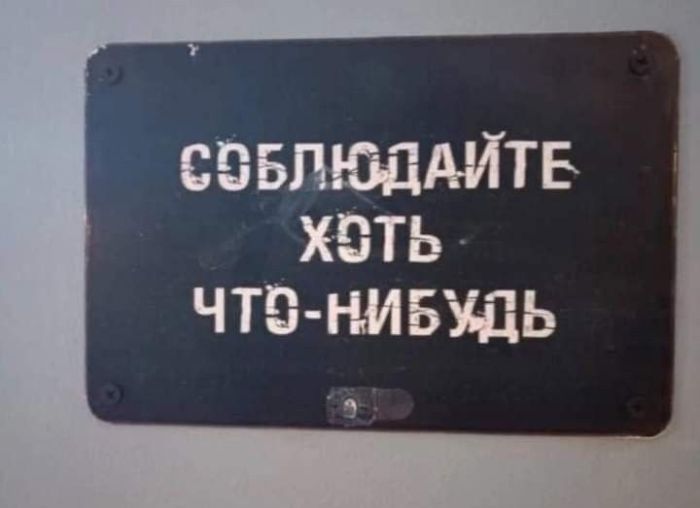 Понедельник? Не проблема! Заряжаемся позитивом с мемами и картинками! которые, который, поможет, самое, точно, сборник, позитивом, готовы, отличного, понедельник, только, понедельника, неделю, именно, пройти, улыбкой, начать, может, негатива, чистый
