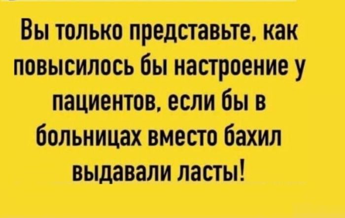 картинка 74c3a14054 chernyj jumor amoralnye memy poshlye shutki 29